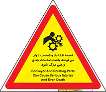  , نوار , متحرک , آسیب , کشنده , 