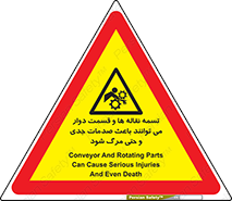  , نوار , متحرک , آسیب , کشنده , 