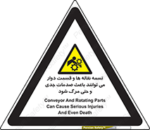  , نوار , متحرک , آسیب , کشنده , 