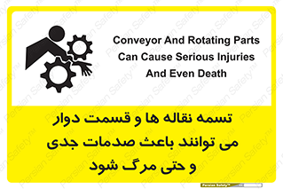  , نوار , متحرک , آسیب , کشنده , 