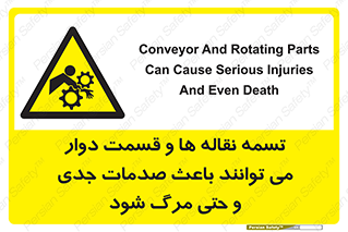 , نوار , متحرک , آسیب , کشنده , 