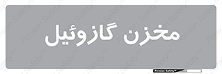  , تانکر , سوخت , دیزل , 