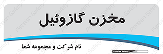  , تانکر , سوخت , دیزل , 