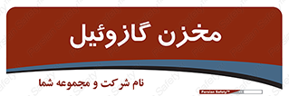  , تانکر , سوخت , دیزل , 