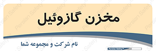  , تانکر , سوخت , دیزل , 