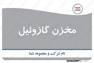  , تانکر , سوخت , دیزل , 