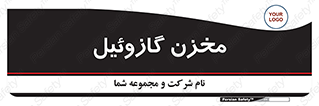  , تانکر , سوخت , دیزل , 