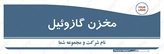  , تانکر , سوخت , دیزل , 