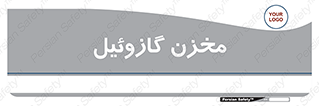  , تانکر , سوخت , دیزل , 