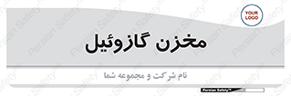 , تانکر , سوخت , دیزل , 