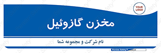  , تانکر , سوخت , دیزل , 