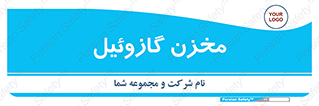  , تانکر , سوخت , دیزل , 