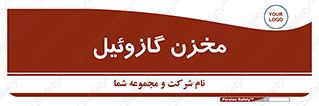  , تانکر , سوخت , دیزل , 