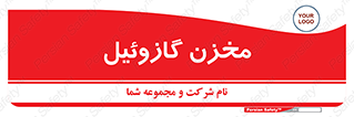  , تانکر , سوخت , دیزل , 