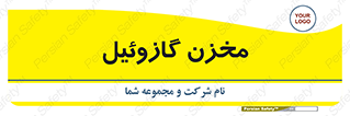  , تانکر , سوخت , دیزل , 