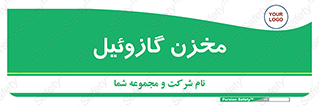  , تانکر , سوخت , دیزل , 