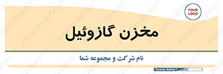  , تانکر , سوخت , دیزل , 