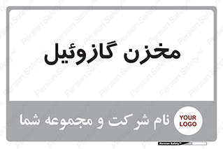  , تانکر , سوخت , دیزل , 