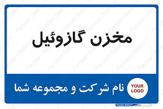  , تانکر , سوخت , دیزل , 