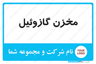  , تانکر , سوخت , دیزل , 