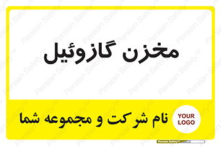  , تانکر , سوخت , دیزل , 