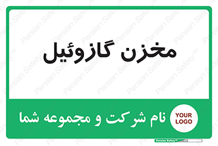  , تانکر , سوخت , دیزل , 