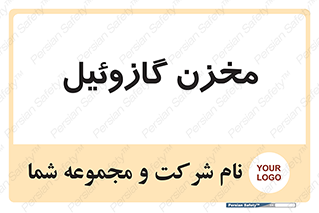  , تانکر , سوخت , دیزل , 