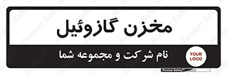  , تانکر , سوخت , دیزل , 