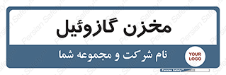  , تانکر , سوخت , دیزل , 