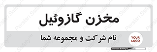  , تانکر , سوخت , دیزل , 