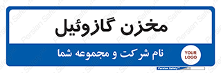  , تانکر , سوخت , دیزل , 