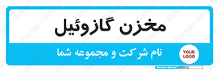  , تانکر , سوخت , دیزل , 