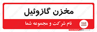  , تانکر , سوخت , دیزل , 