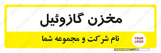  , تانکر , سوخت , دیزل , 