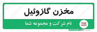  , تانکر , سوخت , دیزل , 