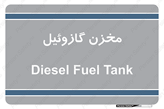  , تانکر , سوخت , دیزل , 