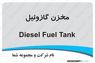  , تانکر , سوخت , دیزل , 