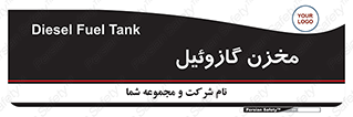  , تانکر , سوخت , دیزل , 