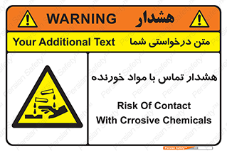  , اسیدی , ماده , 