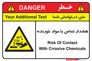  , اسیدی , ماده , 