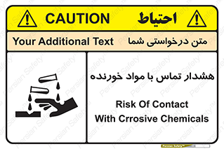  , اسیدی , ماده , 