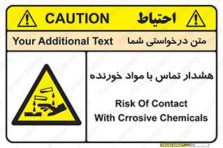  , اسیدی , ماده , 