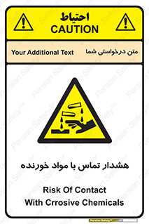  , اسیدی , ماده , 