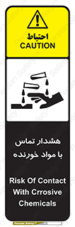 , اسیدی , ماده , 