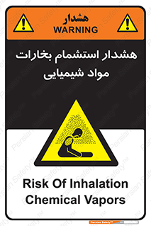  , بخار , ماده , تنفس , 