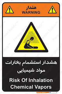  , بخار , ماده , تنفس , 