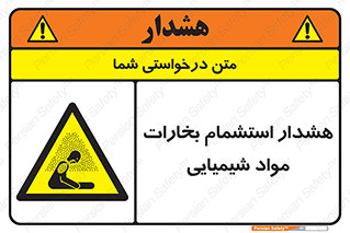  , بخار , ماده , تنفس , 