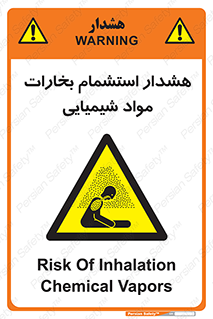  , بخار , ماده , تنفس , 