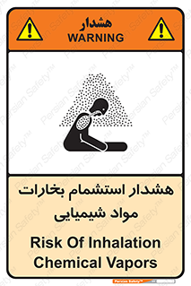  , بخار , ماده , تنفس , 