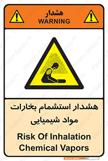  , بخار , ماده , تنفس , 